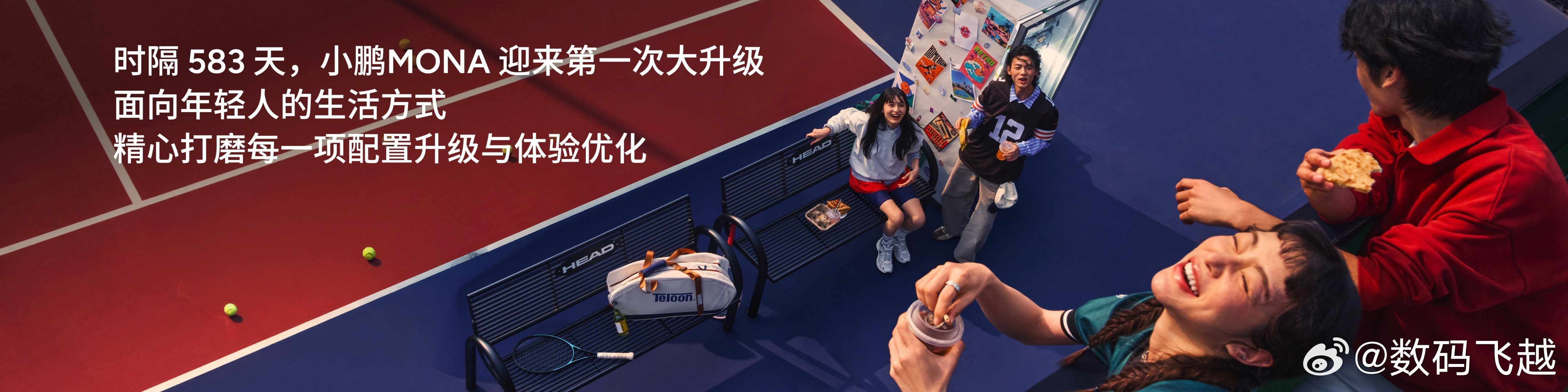 小鹏MONA M03为年轻人而生！2025年，小鹏MONA以绝对优势登顶A级纯电