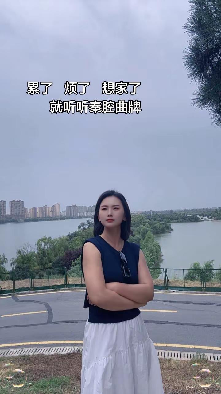 秦腔曲牌 百听不厌 内容过于真实