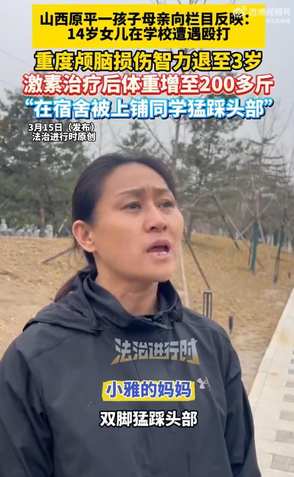 教体局通报女孩遭殴打不予立案原因 这件事说句公道话，当下女生间的校园霸凌的确夸张