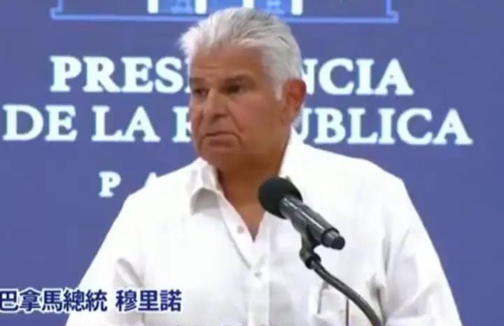 巴拿马懵了，就想为难一下中国人，结果就这样公之于众。

4月22日，中国驻巴拿马