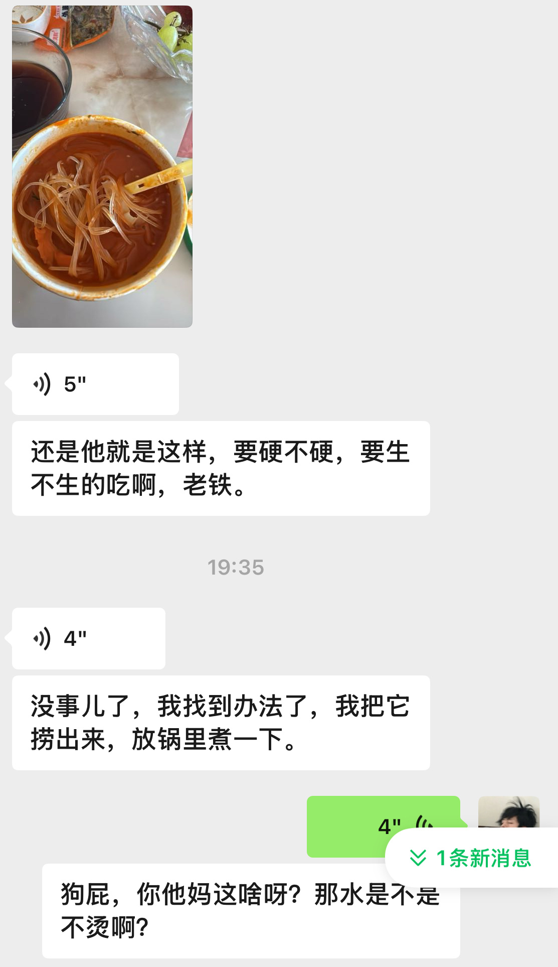 这人吃过泡面吗 