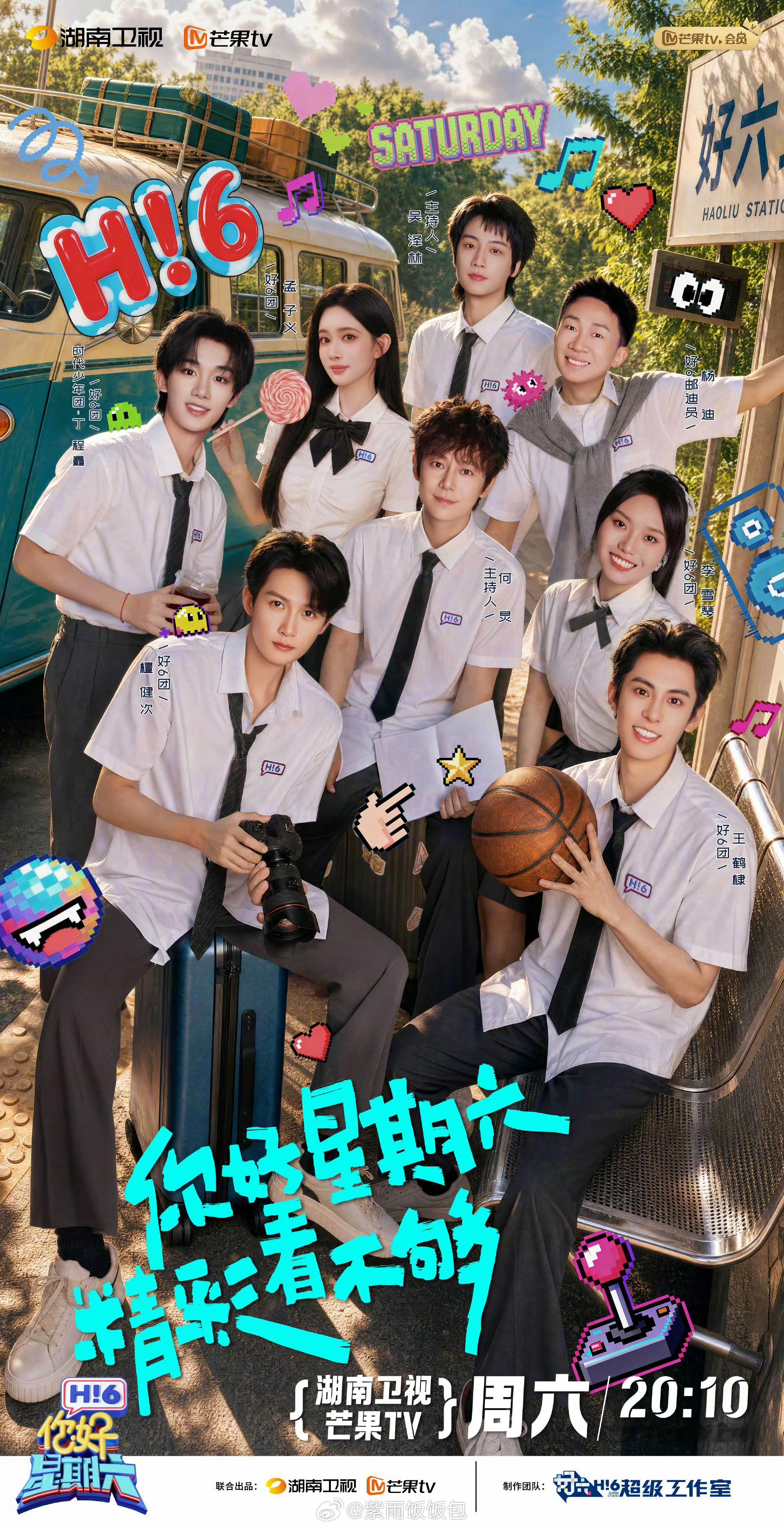 恭喜孟子义成为你好星期六常驻嘉宾真心替孟子义开心，成功拿下《你好星期六》常驻席位