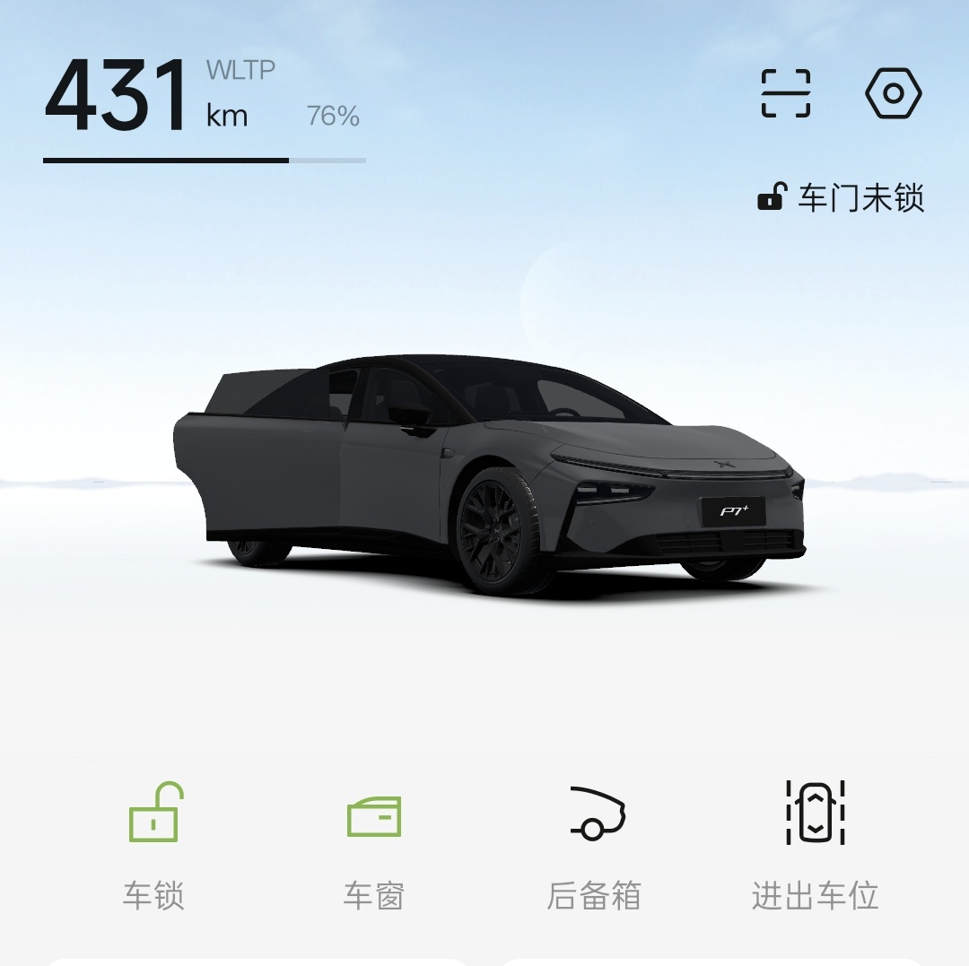 [允悲] 小鹏P7+ 昨天一晚上没锁，主要是车门没关好。幸好没丢东西 