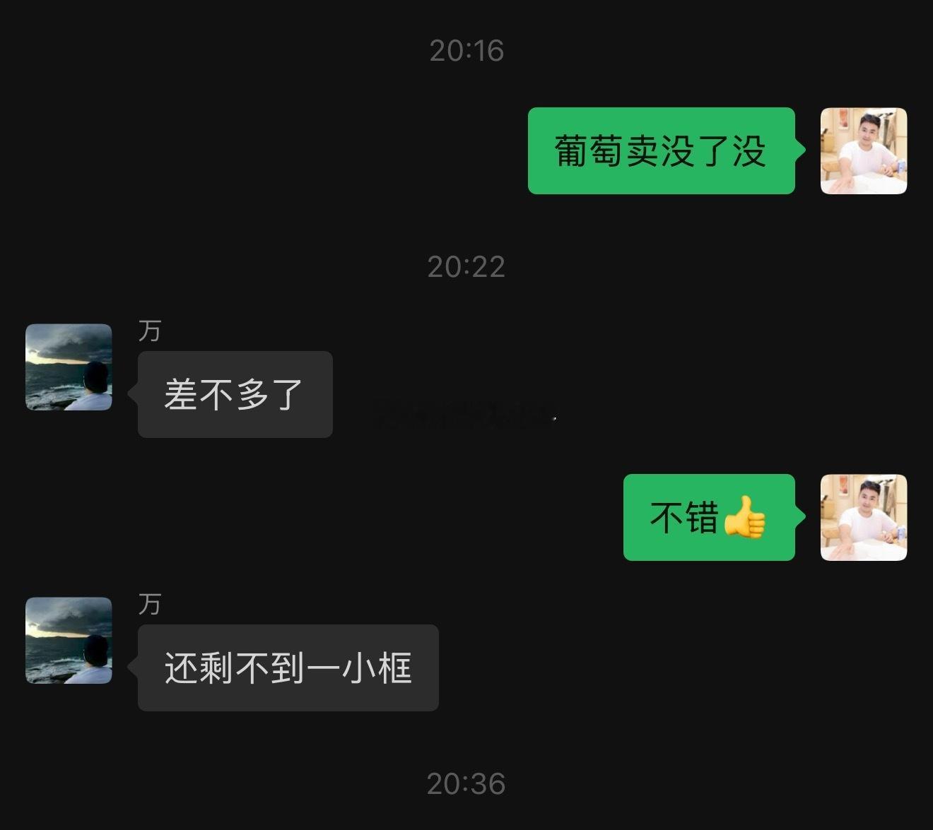 坚决把农民利益放第一今天一天比交易日还累