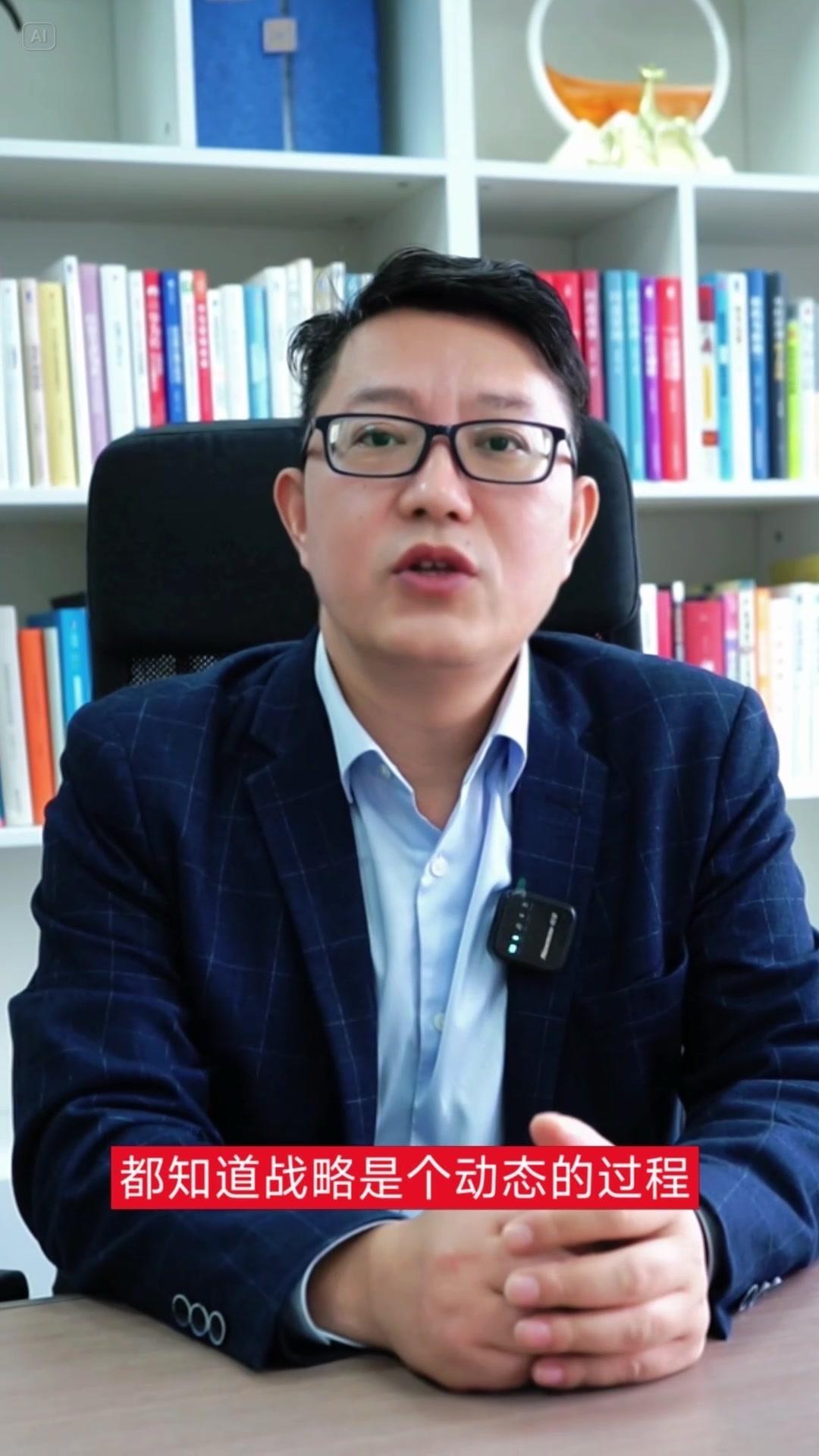 📌说到战略，都知道战略是个动态的过程，离不开对环境的分析，尤其是宏观环境的分析