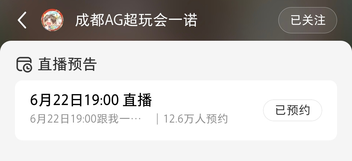 终于等到了这个神秘数字 