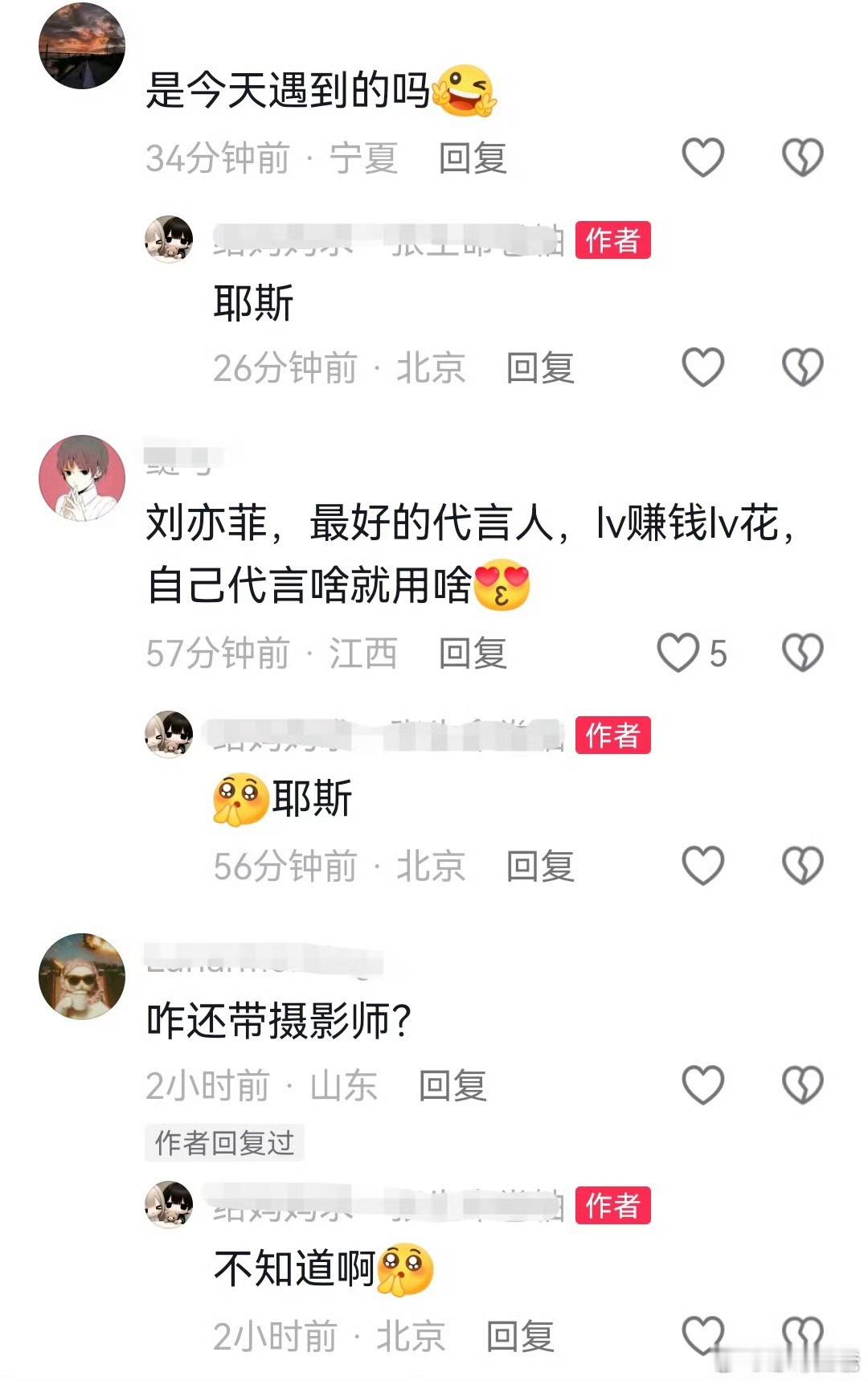 有网友在北京lv偶遇刘亦菲在买包助理透露称其在工作 是在准备拍官方物料吗网友北京