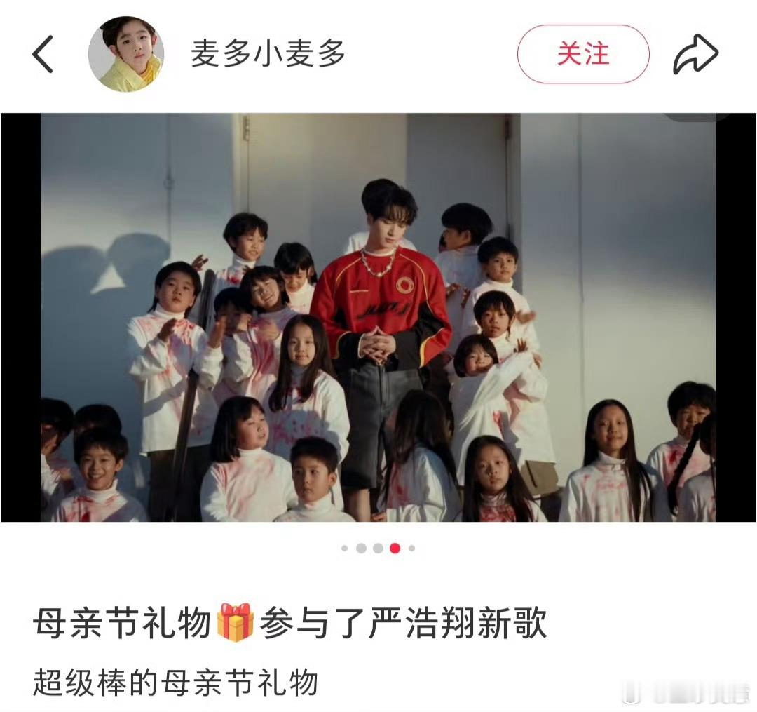 严浩翔要求给每位小演员单独的镜头严浩翔家里出这事应该懂事的特别早吧，所以才会对每