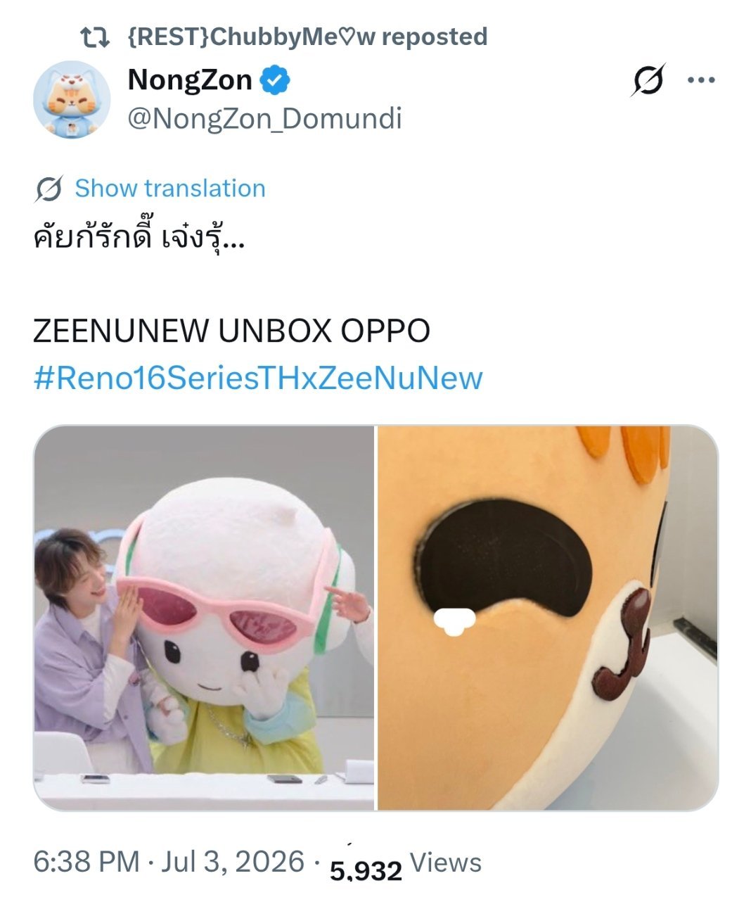 zeenewzeenunew 🥚：谁能不爱呢，酷蛋都知道的我笑疯了哈哈哈哈哈哈