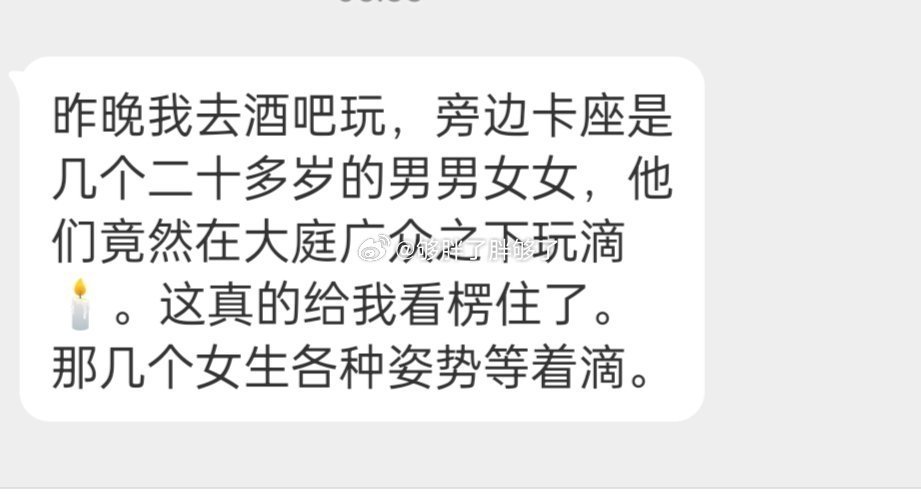在酒吧里看到的骚操作。[污] ​​​