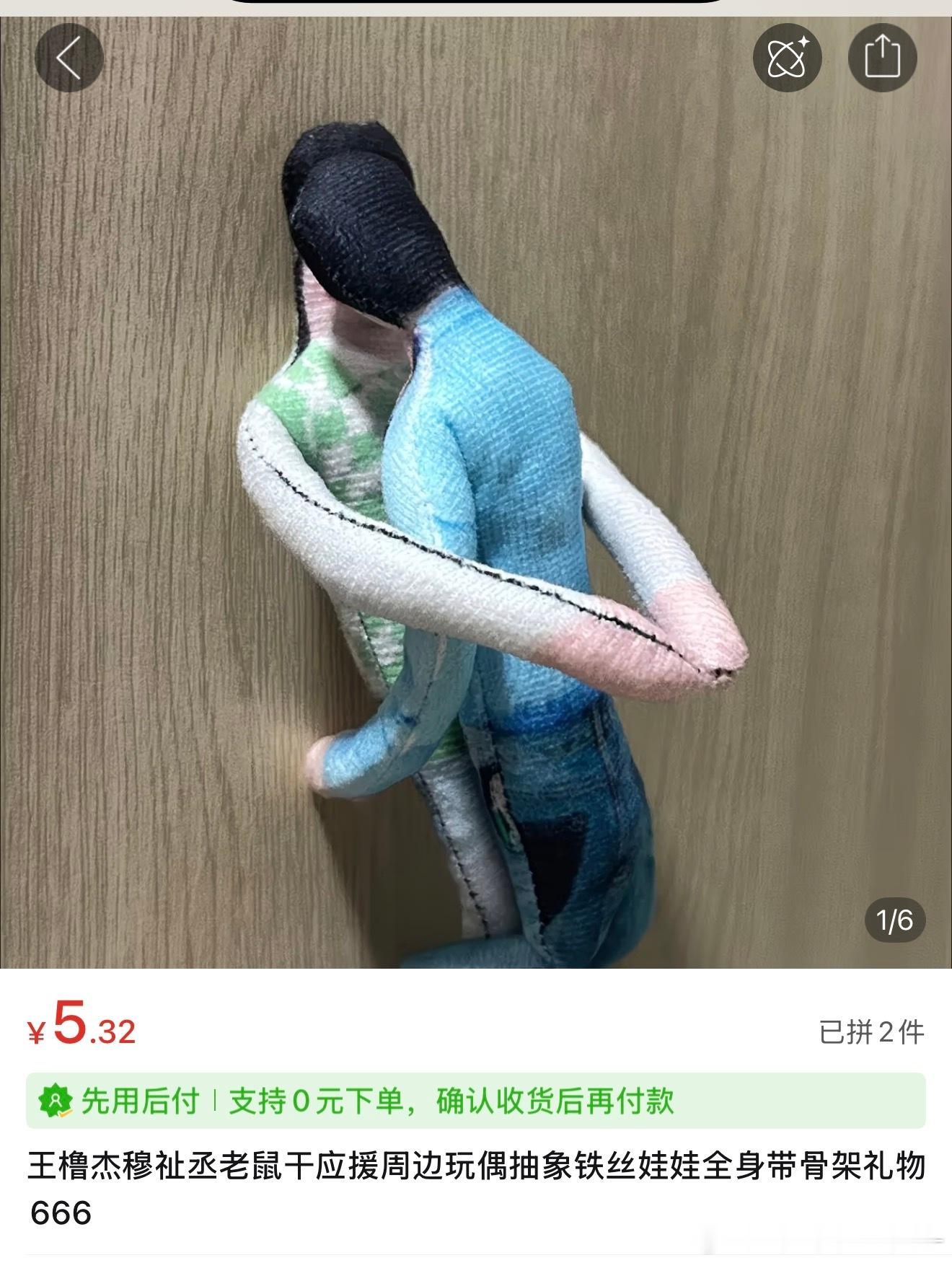 晚上好~我来🈷️一点新宝贝们🫳🫳，要能续🔥的呀 看点眼缘不用直观 ，🈷