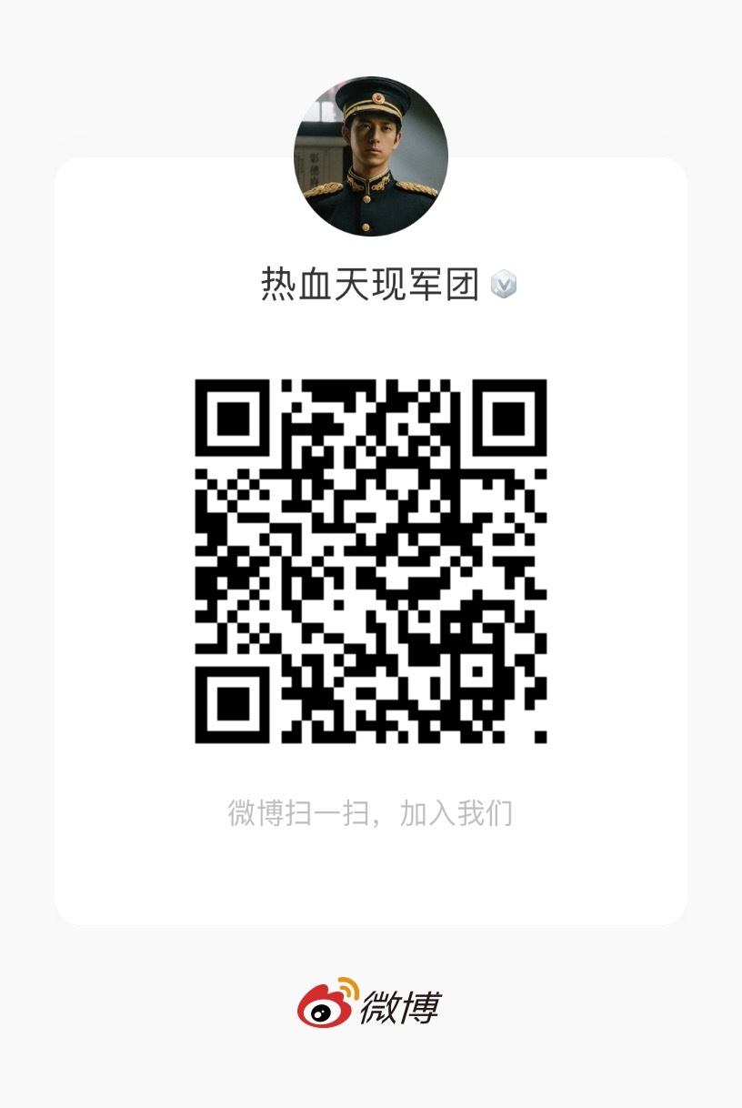 为了李现，为了梁乡，为了人生，愿意干活的进，躺平的别来李现梁乡人生若如初见 ​​