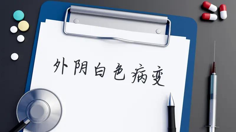白癜风突然开始扩散怎么办? 白癜风突然扩散可别慌了神。首先得赶紧去正规医院，找皮