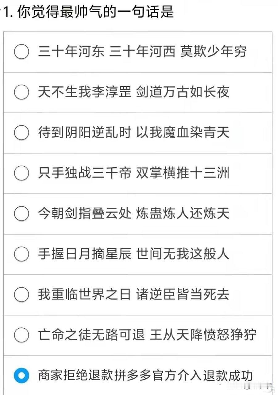 1《斗破苍穹》萧炎，2《雪中悍刀行》李淳罡，3《神墓》魔主，6《神印王座》伊莱克