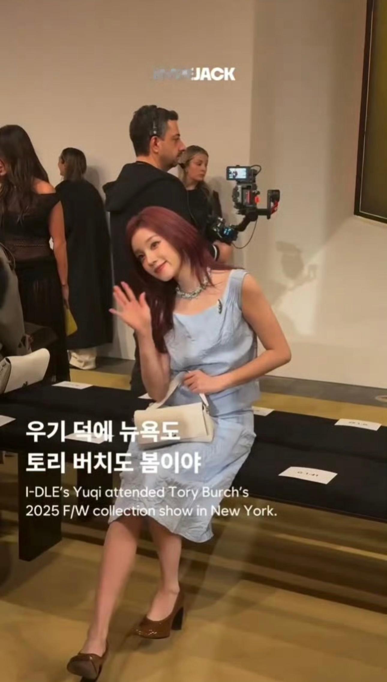 宋雨琦程潇看秀生图宋雨琦程潇纽约时装周看秀造型 美成啥了 