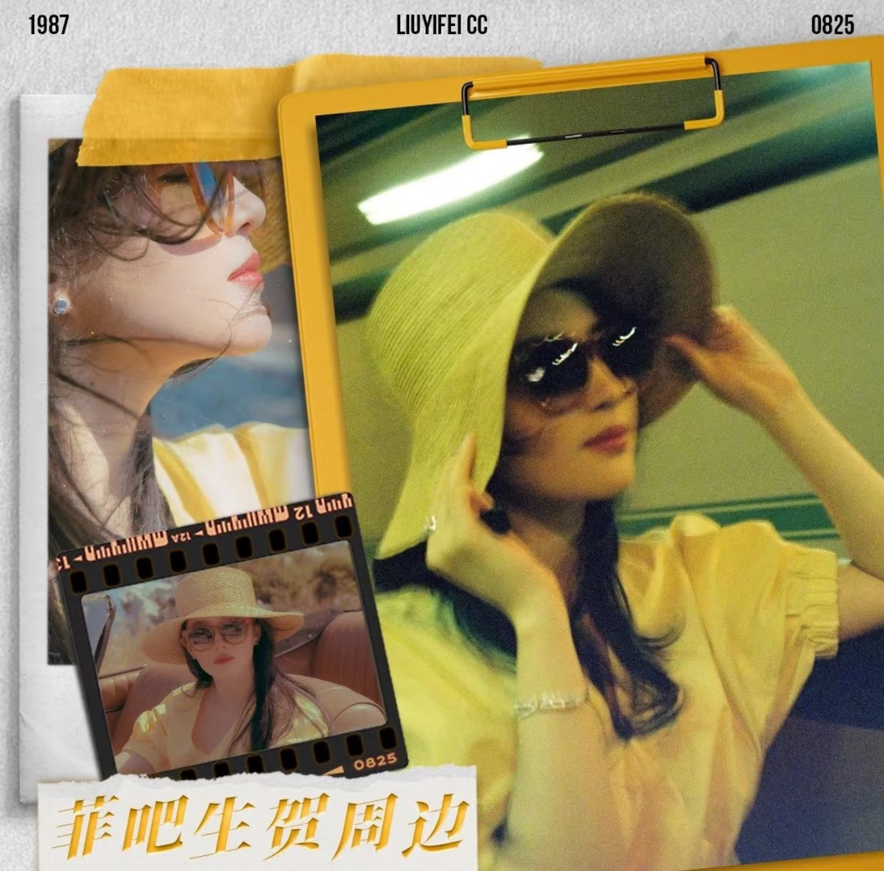 黄玫瑰主题生贺航班起飞🛫手残党坚定选磁吸款[阴险] ​​​
