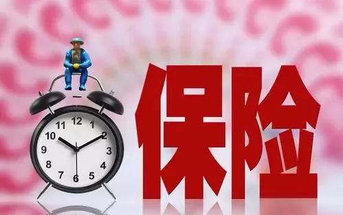 #五十岁的人适合买什么保险#五十岁的人适合买以下几种保险：
 
一、医疗险： 百