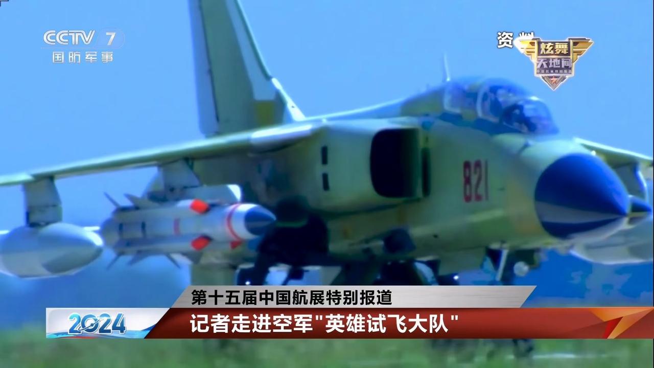 携带重型鹰击-12超音速空对舰导弹、改为电传飞控的歼轰-7B，最后却未能参军，会