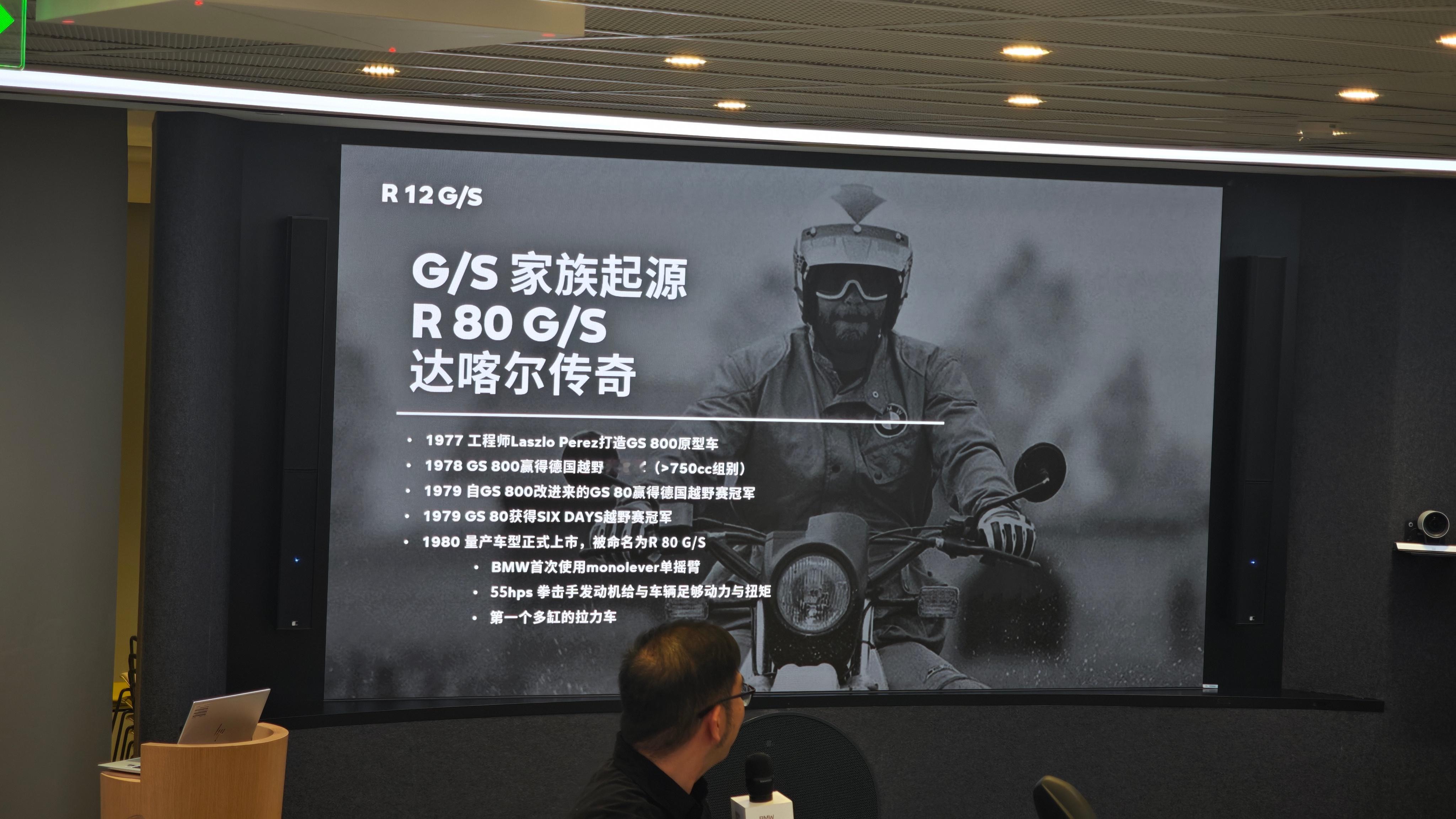 新车情报局 谁？谁说又喜欢拿铁又喜欢水鸟来着？这下可以出手了BMW R 12 G