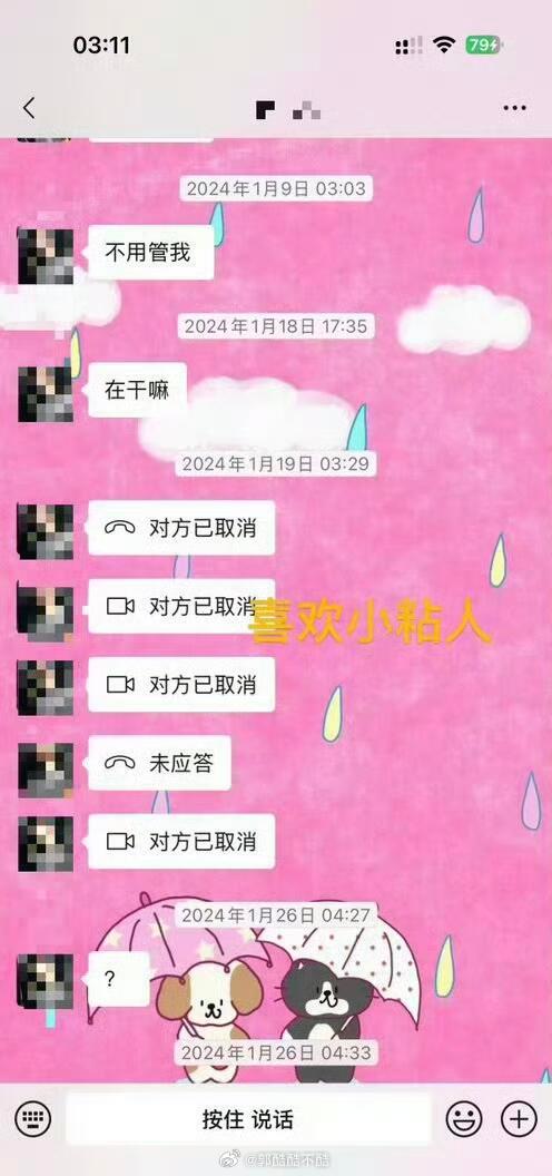 司晓迪疑似发鹿晗鹿晗疑似出轨 这不太像是谈恋爱啊，像朋友之间的感觉，你们谁谈恋爱