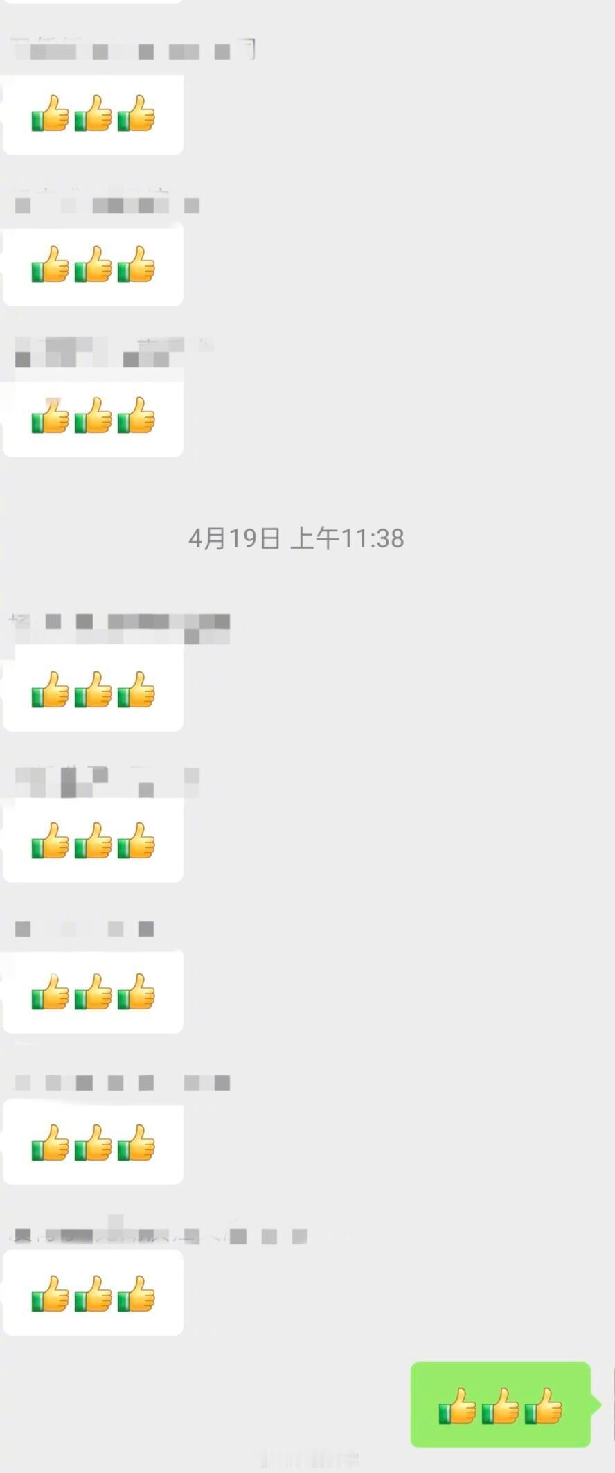 我上班的主要工作之一：[good][good][good]社畜日常 ​​​
