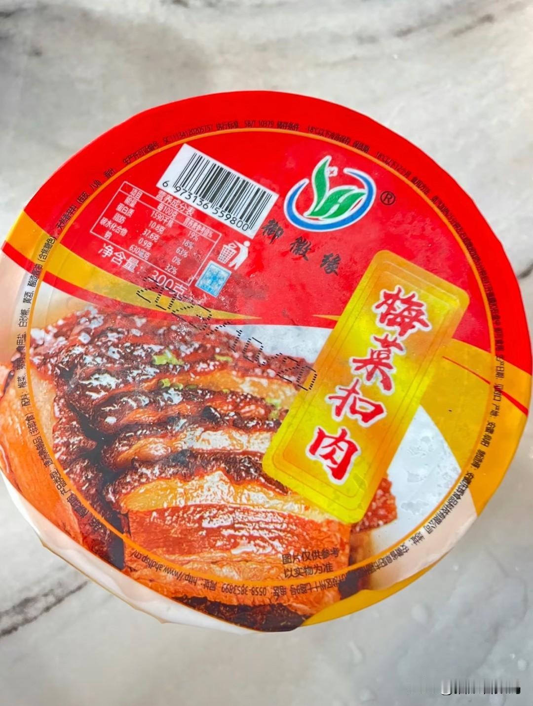 #东方甄选回应卖315点名槽头肉扣肉#虽然东方甄选不是槽头扣肉的生产商，但是作为