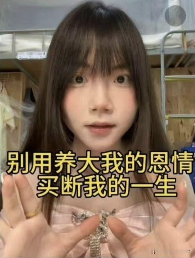 近日，一位小红书博主 "一一六六"，发了一个视频，引起了网友们的极大愤慨。

她