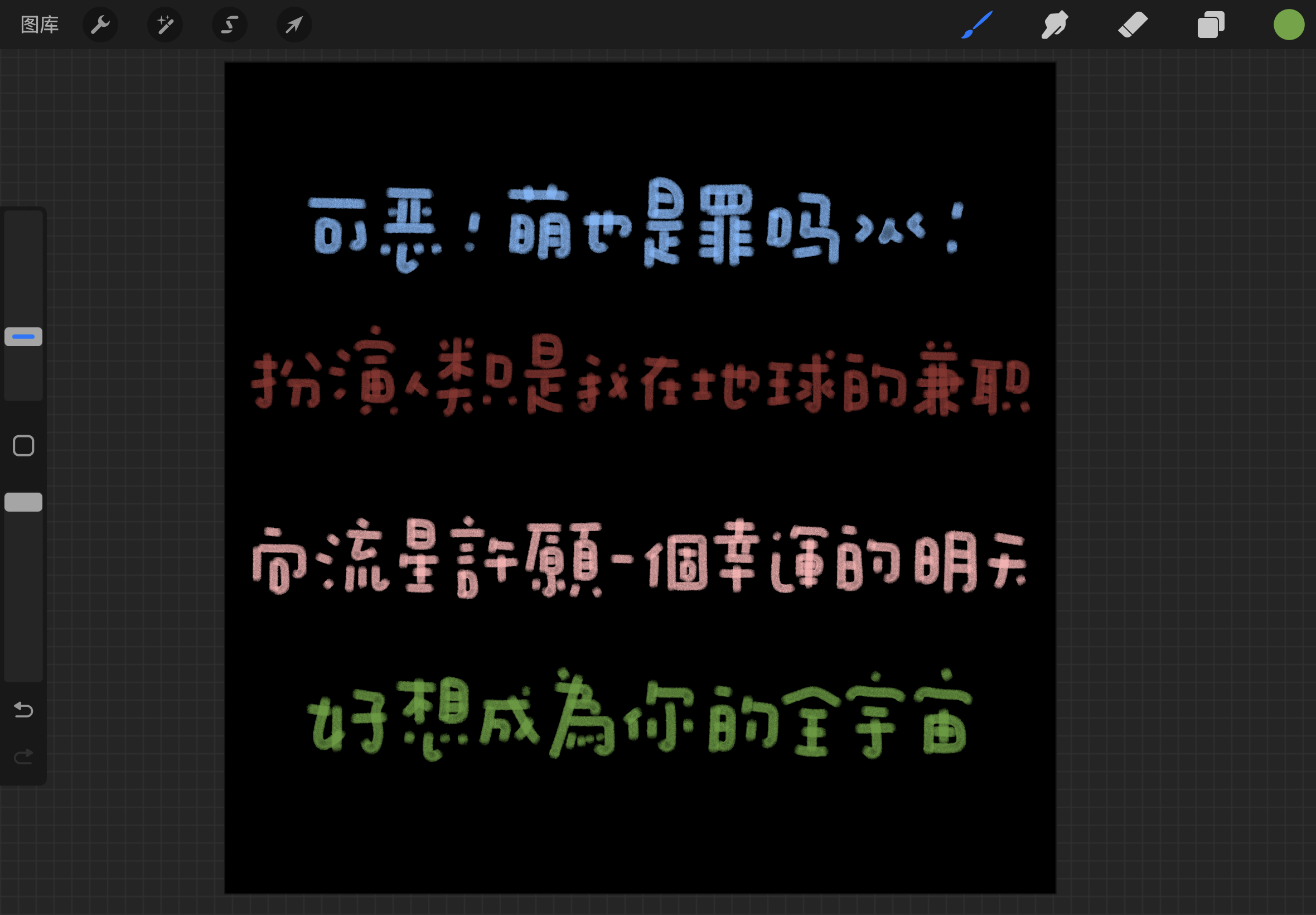 海港星屿の烟火碎片 我也绝非扇贝！ ​​​