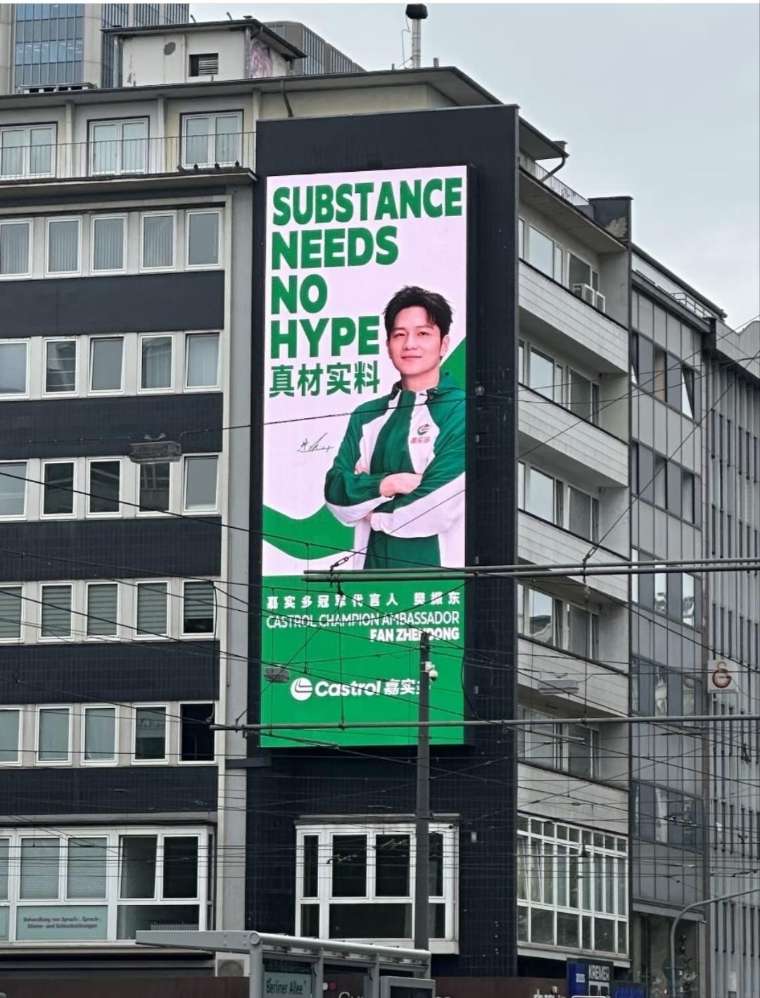 来自杜塞尔多夫的嘉实多大地广，和凯迪拉克一样的风格，默默无语，只是一味铺地广！广