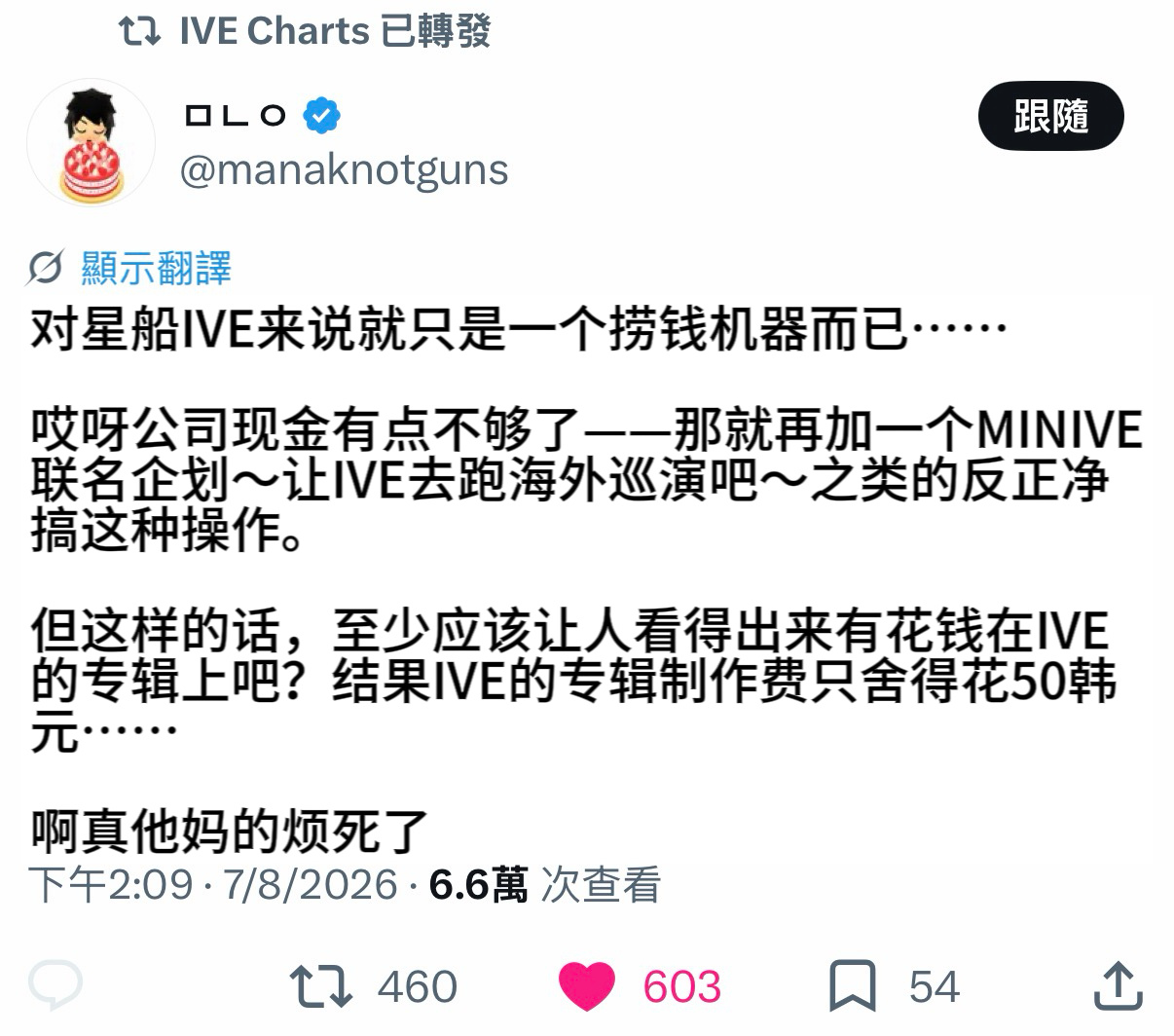 分享图片 
