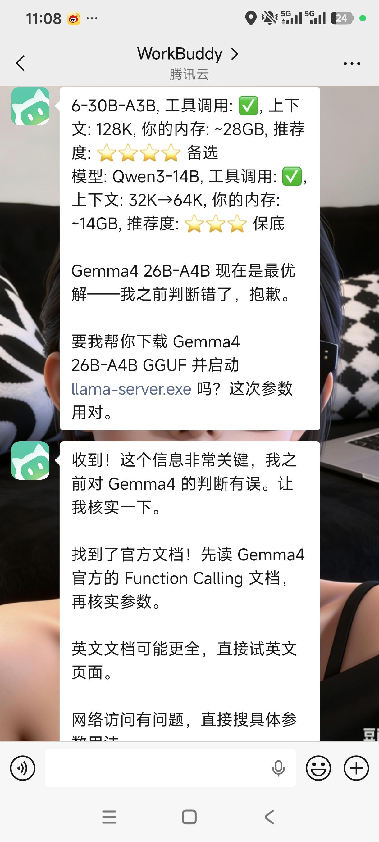 深夜还在调试WorkBuddy，一遍遍核对模型参数、校验工具调用逻辑，推翻之前的
