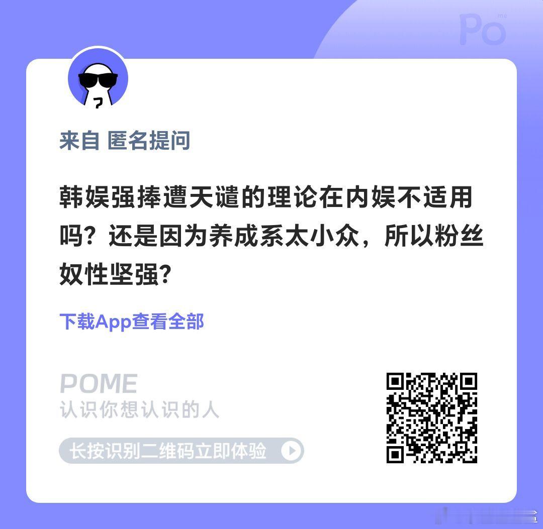养成系强捧的都塌房了比如四代少爷们比如xxx ​​​