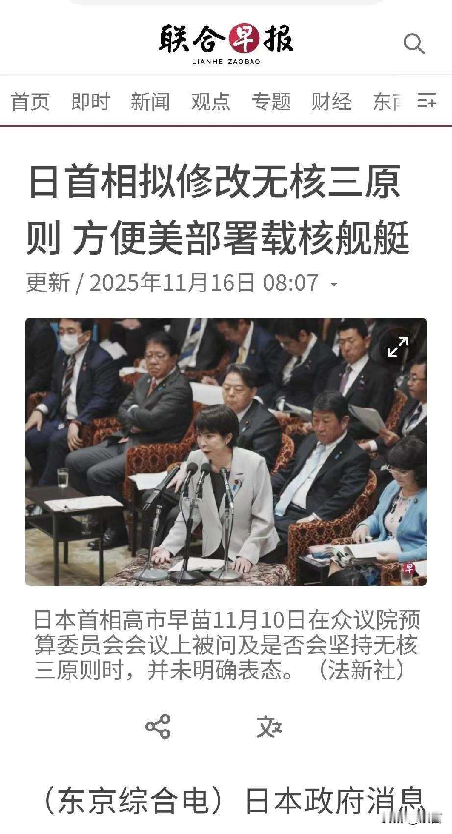 这种为什么都不让发呢