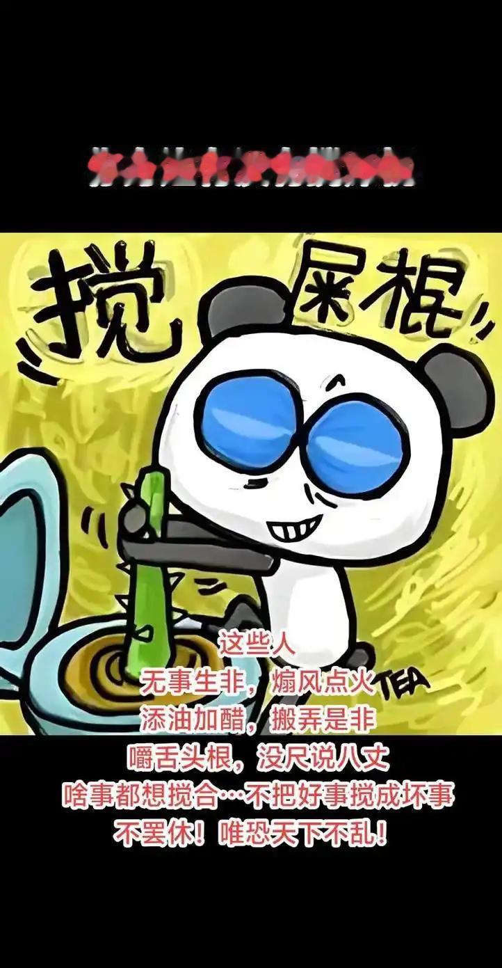 搅屎棍子的小姑子，和稀泥的婆婆，加上窝囊废老公，这家没好！

我家是农村的，住在