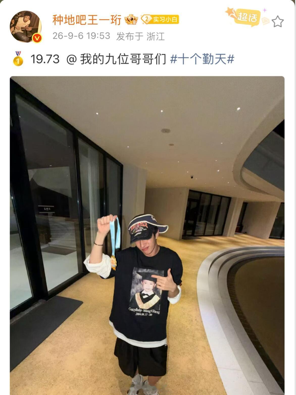 十个勤天[超话]李昊，这谁能忍啊，我真不是拱火哈哈哈哈哈十个勤天‖种地吧‖ ​​