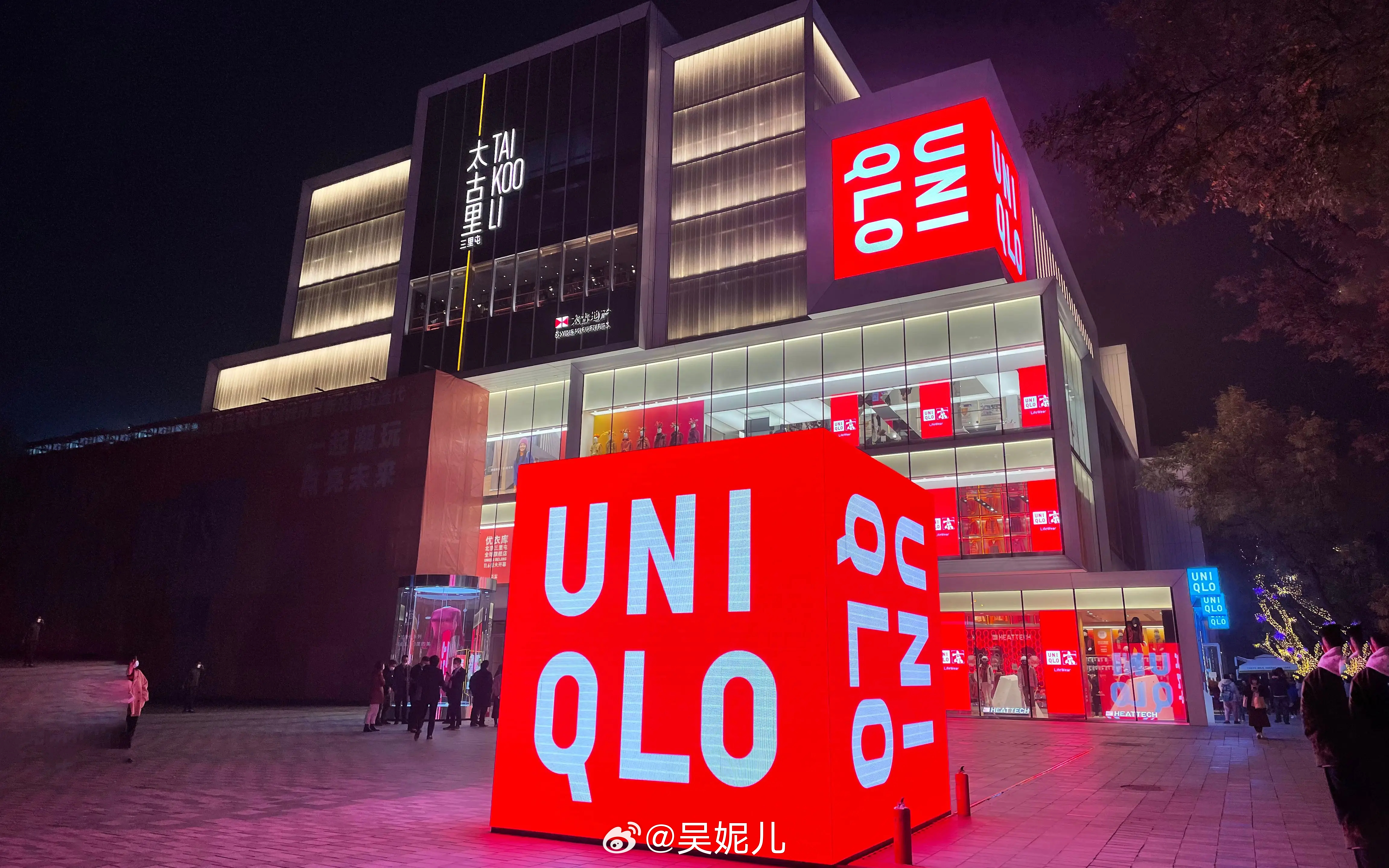 多家优衣库被曝门店偷拍顾客法律律师律师优衣库店长下达偷拍顾客指标 据媒体报道，多