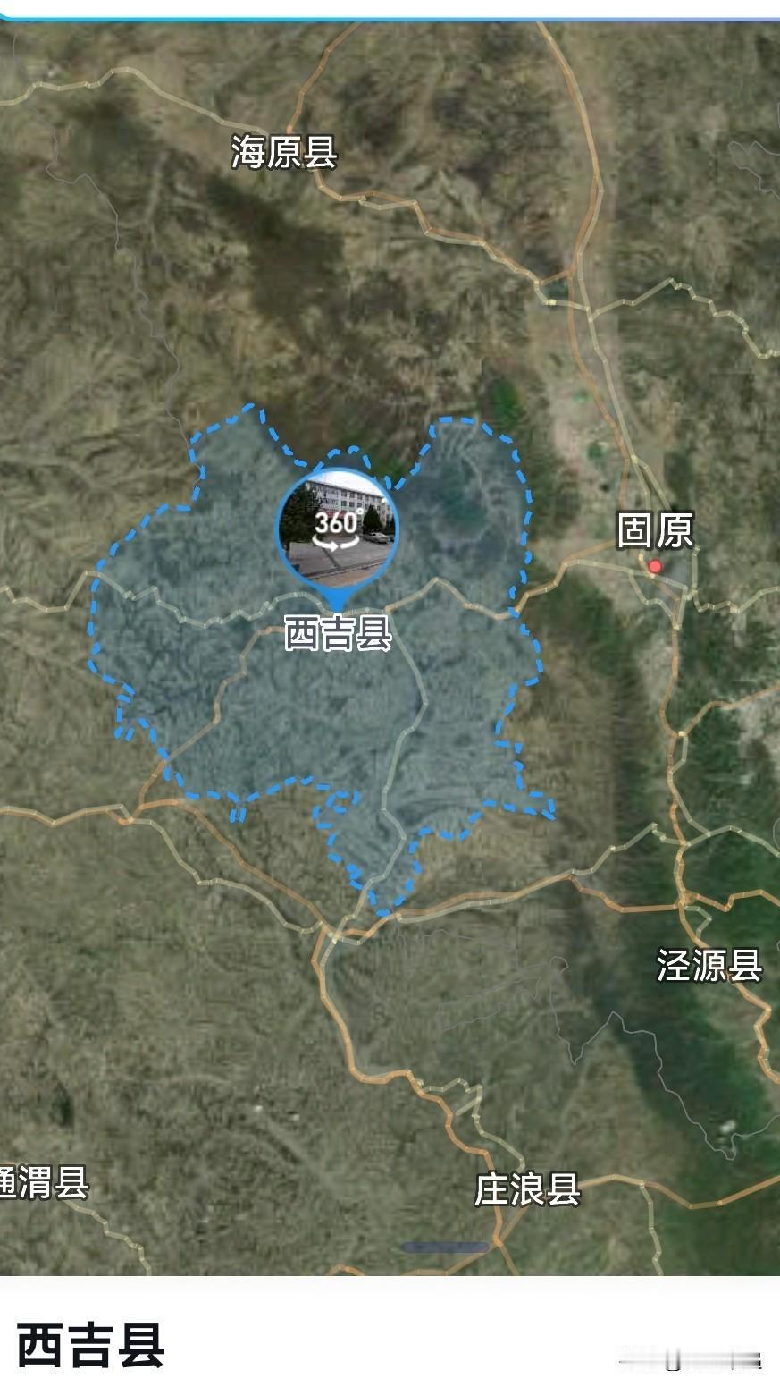 固原，从团1到西吉县1是拔提用重吗？
西吉县，位于六盘山西麓，总面积3130平方