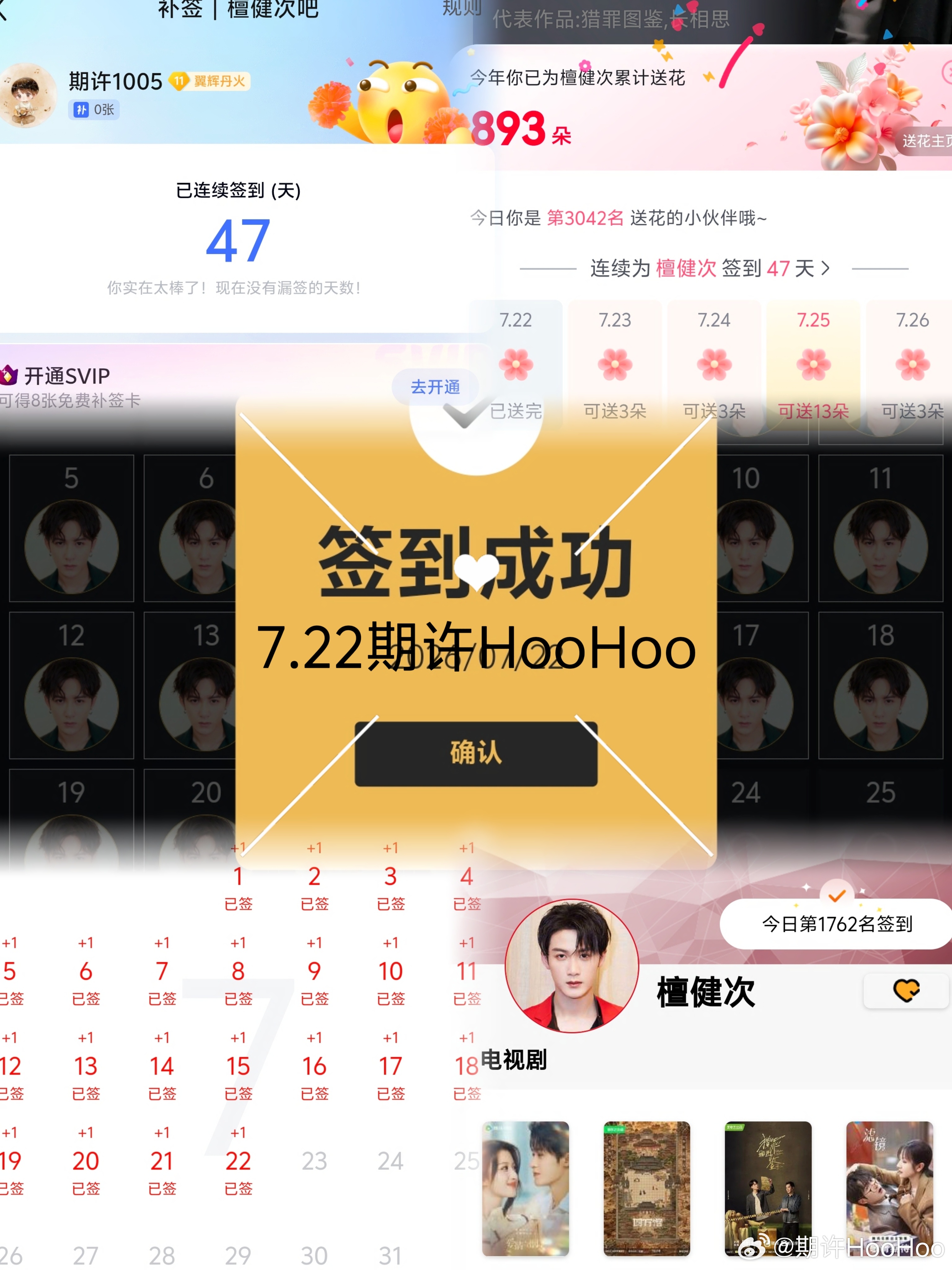 7.22日常五签人生很短暂，希望我们能找到一个志同道合的人，携手走过这一生。你此