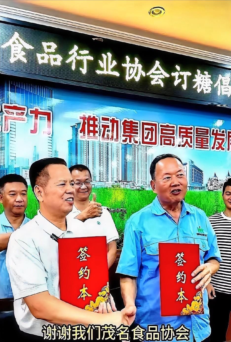 “一万吨白糖！24小时内必须清掉！”说起2026年4月底的“糖市奇观”，在茂名化