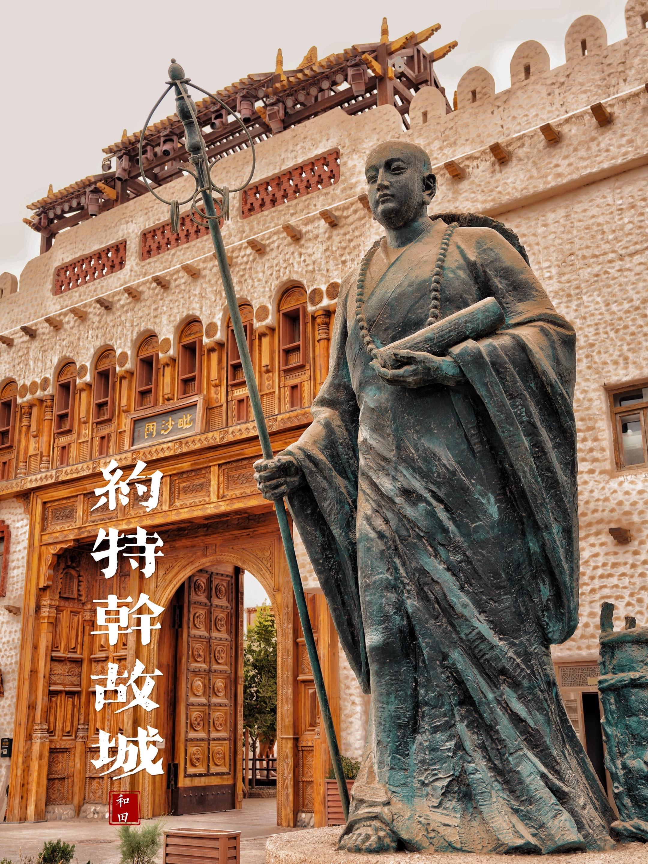 约特干故城 西域于阗国的王城  我是看了2025《乘风破浪的姐姐》种草...