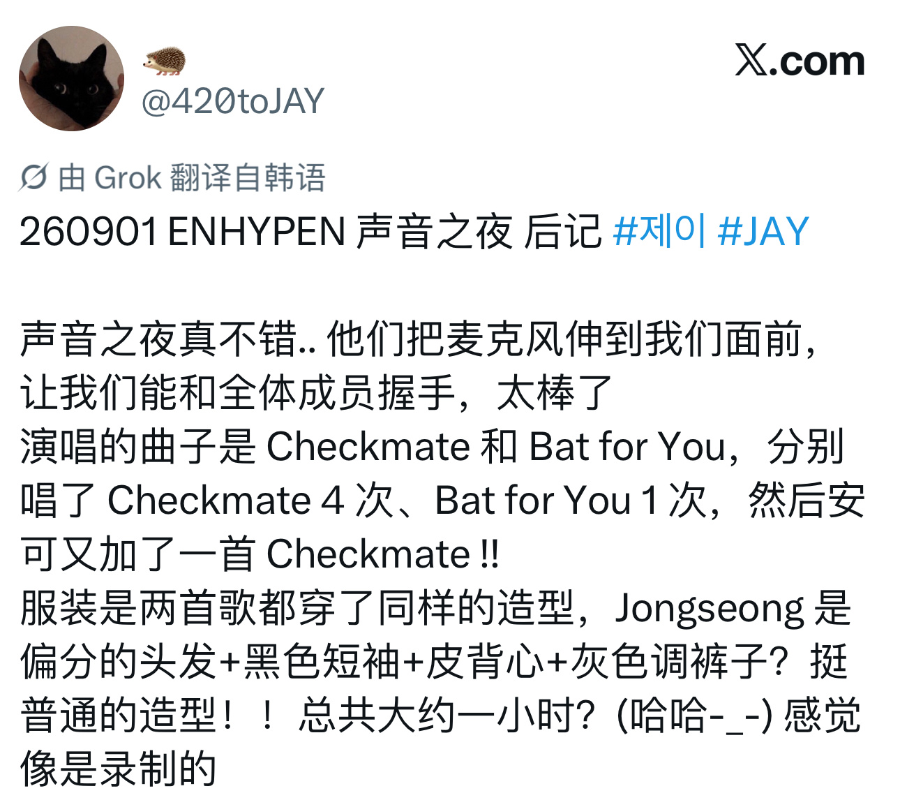 SoundBOMB360 歌单checkmatebad for you ​​​