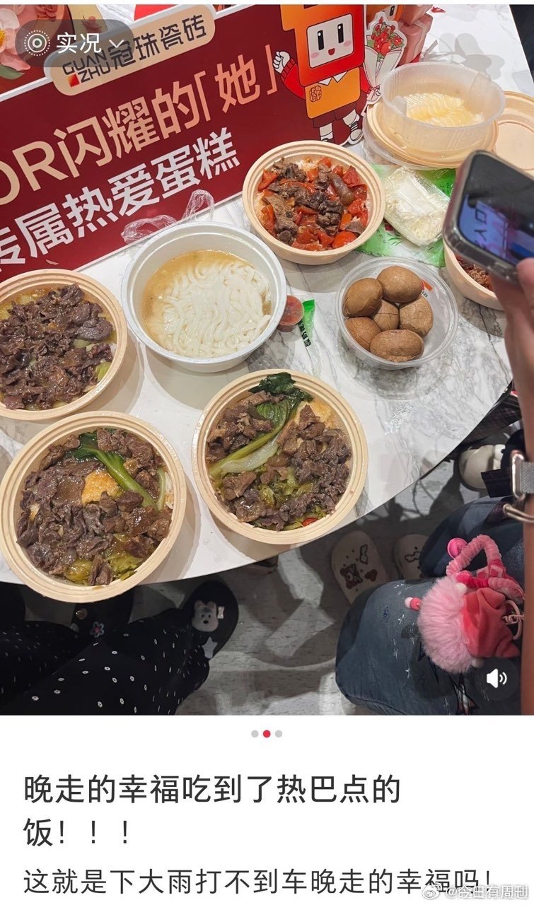 迪丽热巴给粉丝点了饭迪丽热巴逆应援给粉丝点饭  迪丽热巴怎么这么好 