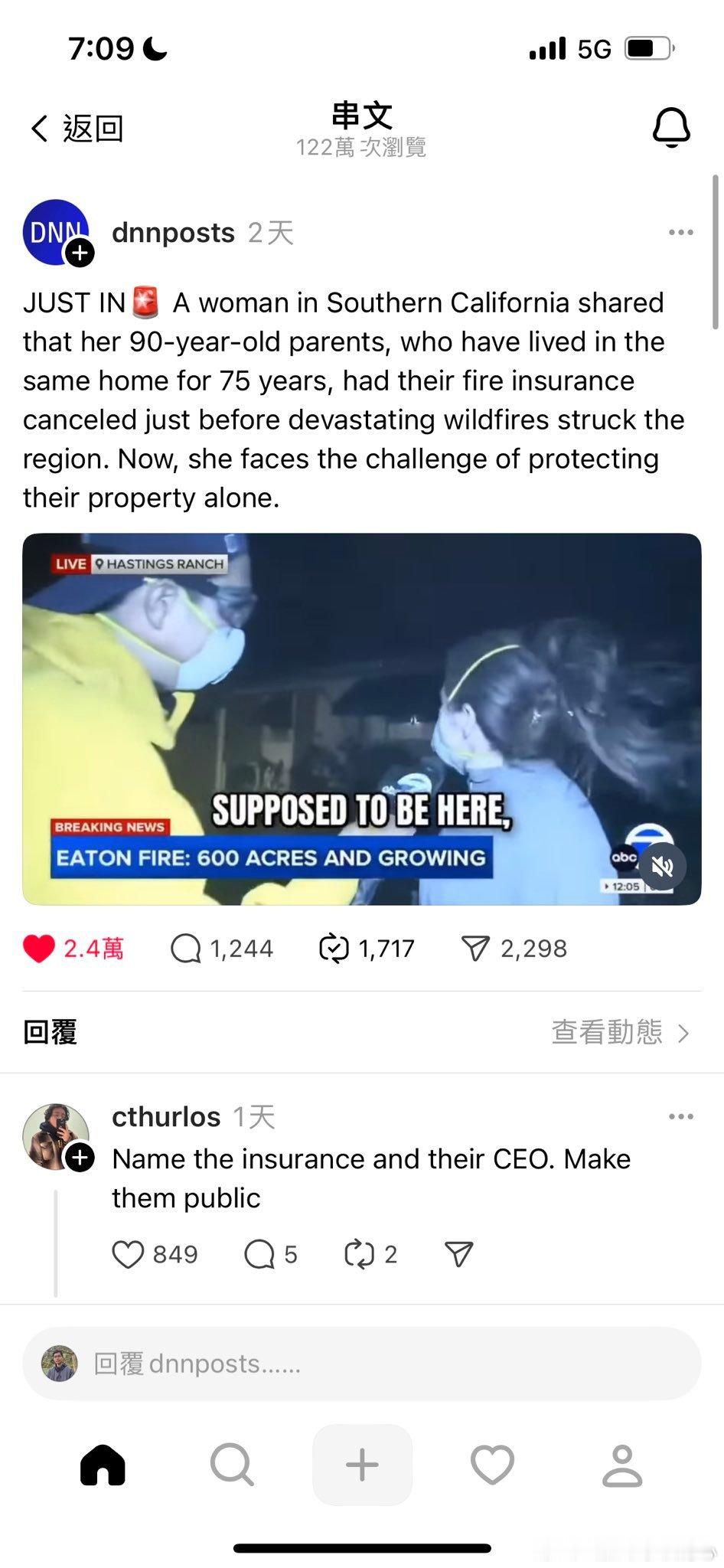 洛杉机大火后，灾民开始抱怨无良的火灾保险公司拒保底下的美国老乡留言：1.“请公布