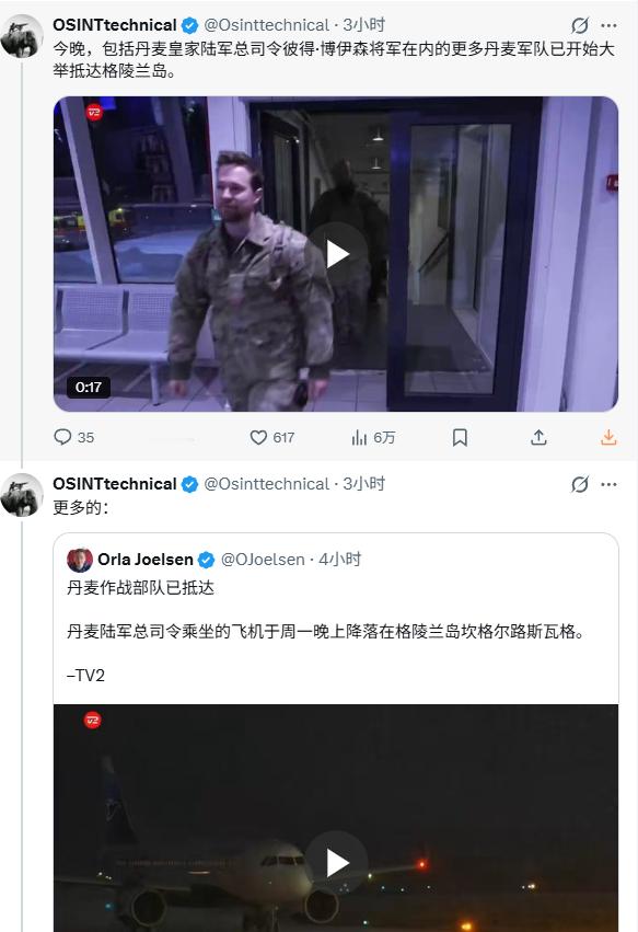 烽火问鼎计划 丹麦陆军司令亲自带队增援格陵兰岛勇气可嘉，但也仅仅是勇气可嘉 