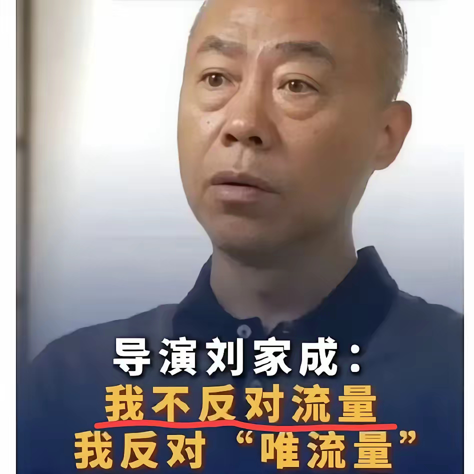 导演刘家成在筹备《生万物》时，面临着农村题材剧的诸多困境，却依旧坚持启用杨幂作为