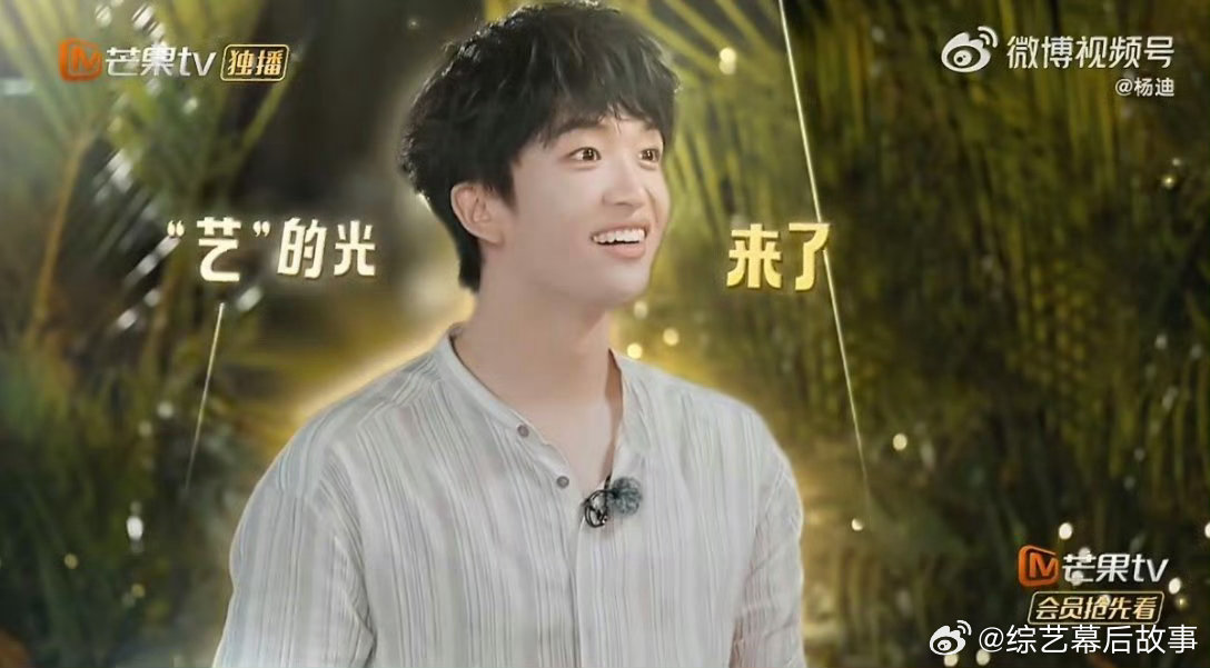 黄子弘凡和杨迪的声线一模一样 忙忙碌碌寻宝藏2开播 刚追完先导片直接笑到跺脚！黄