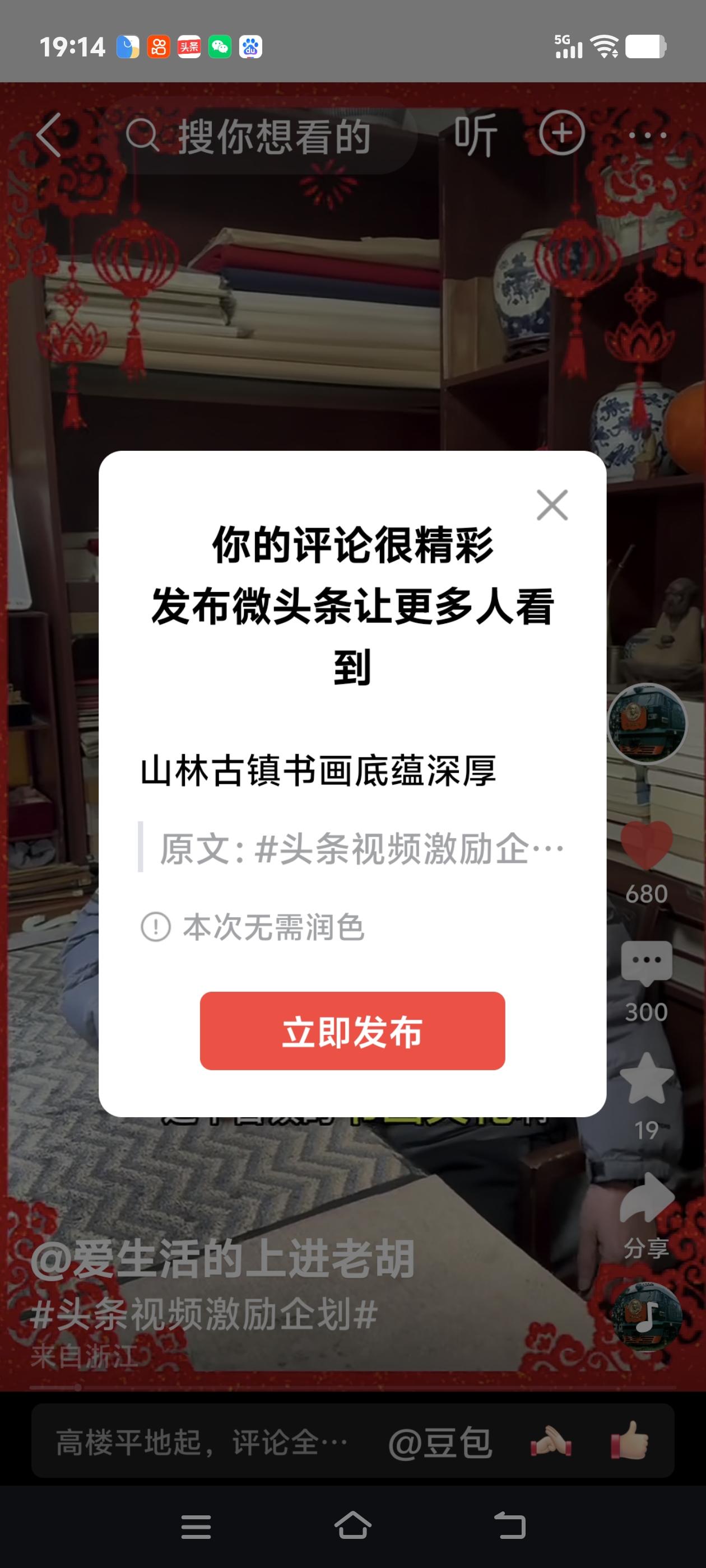 山林古镇书画底蕴深厚