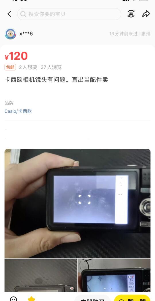 这是什么便宜神仙ccd！！索尼什么都有…