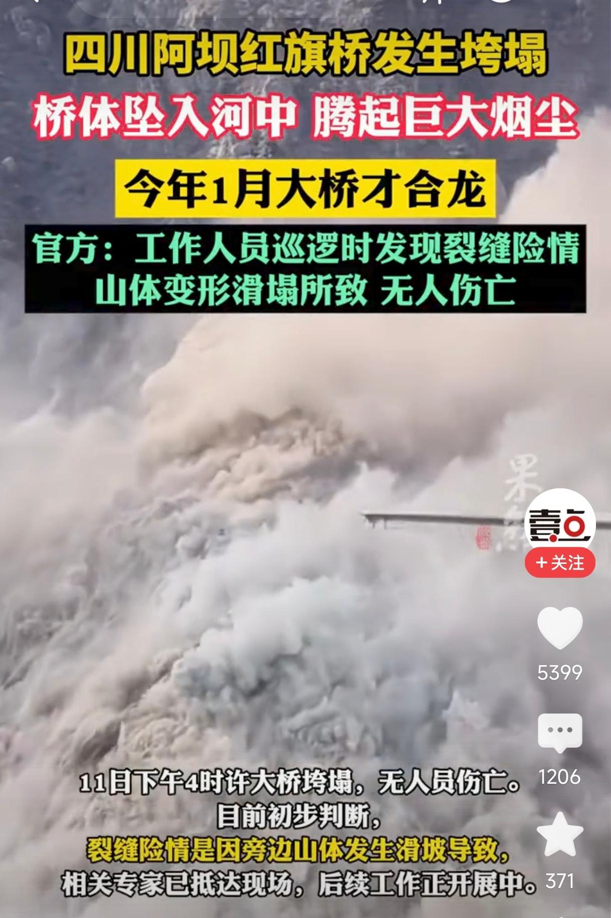 不用说都知道，肯定是自然灾害造成的！