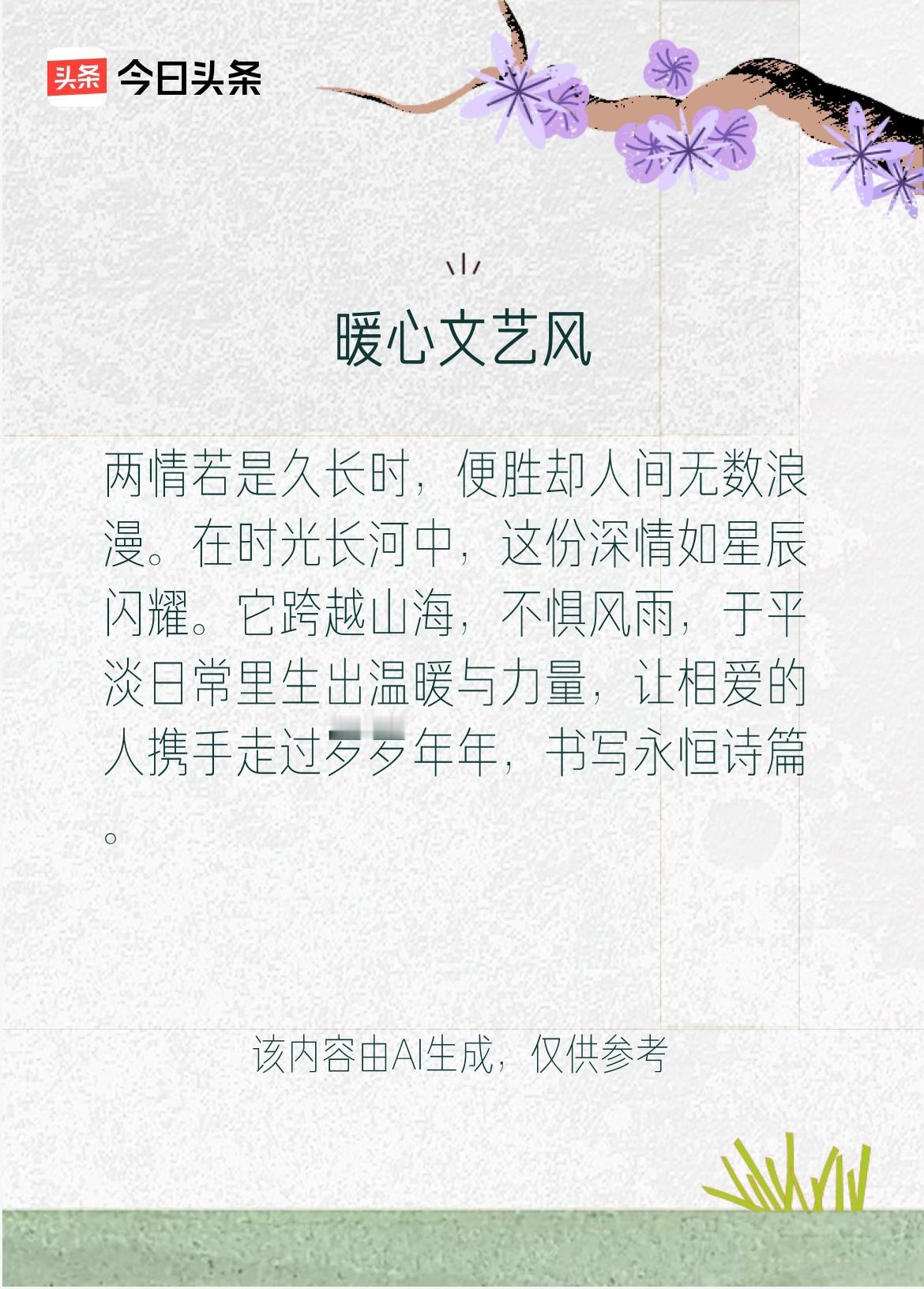 戳这里👉和我一起作诗词歌赋，赢万元大礼～